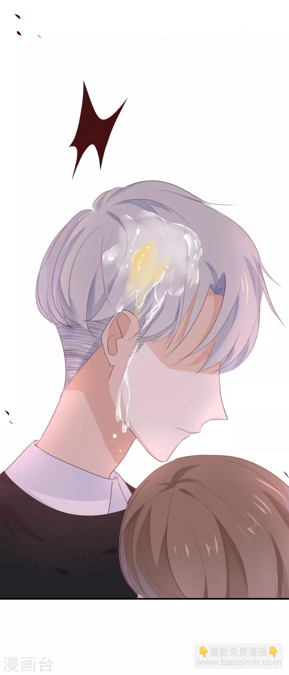 第17话 怎么你有意见吗?!-第17话