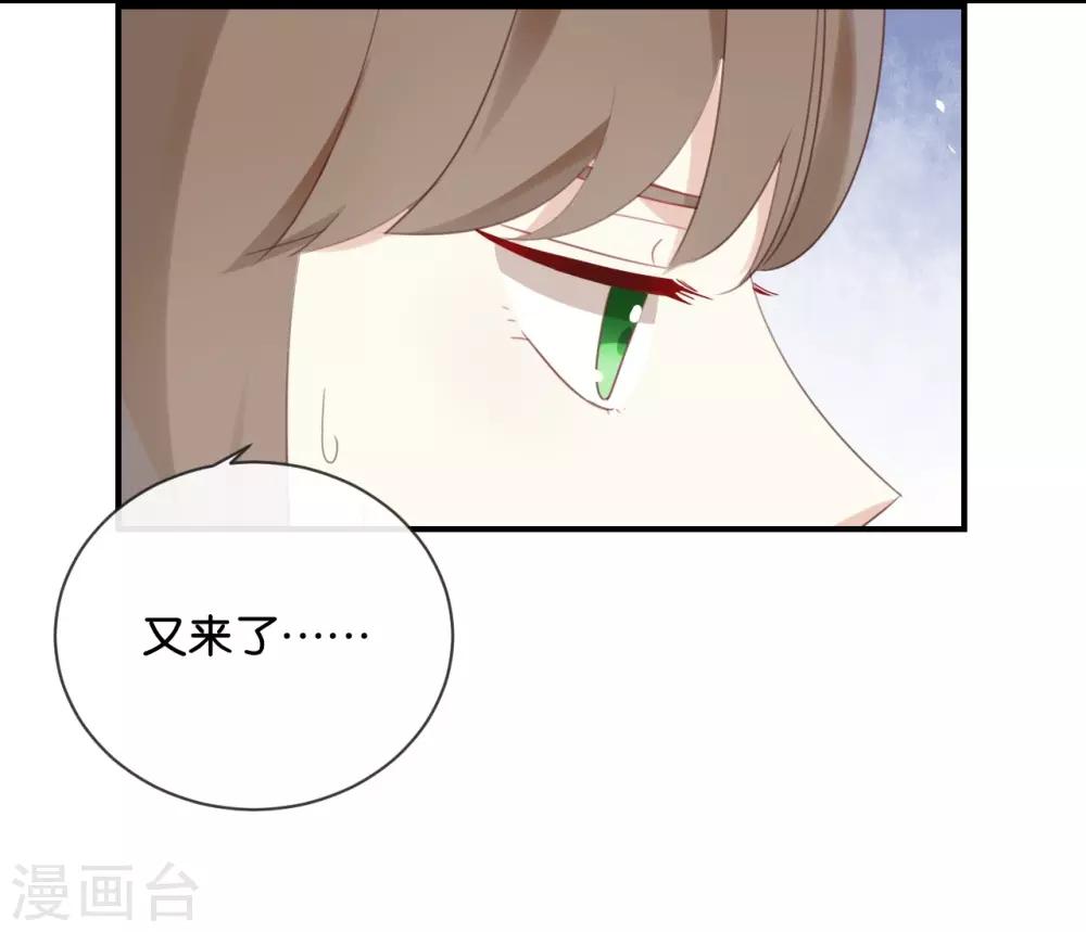 第17话 怎么你有意见吗?!-第17话