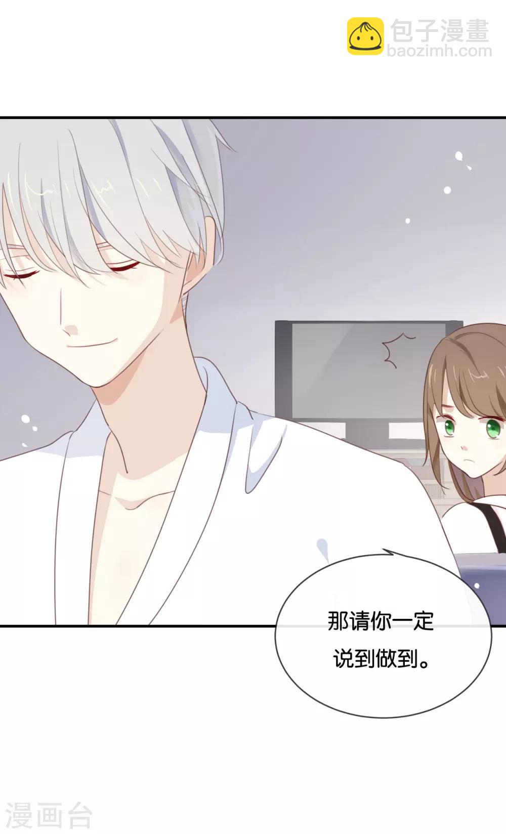 第19话 怎么?舍不得?-第19话