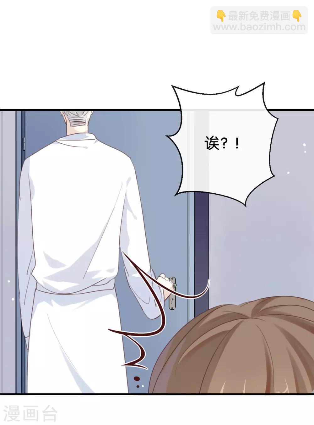 第19话 怎么?舍不得?-第19话