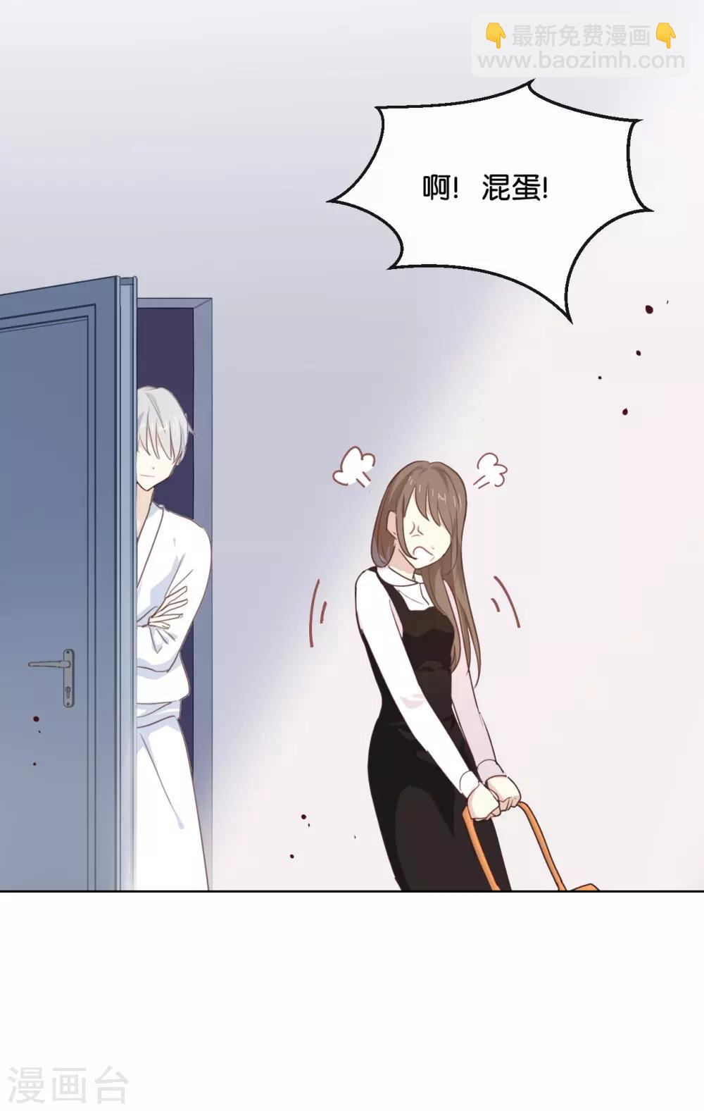 第19话 怎么?舍不得?-第19话