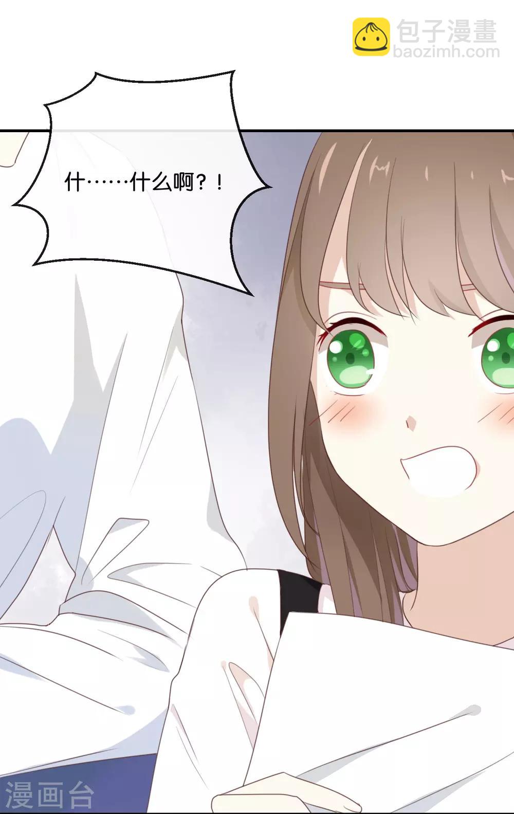 第19话 怎么?舍不得?-第19话