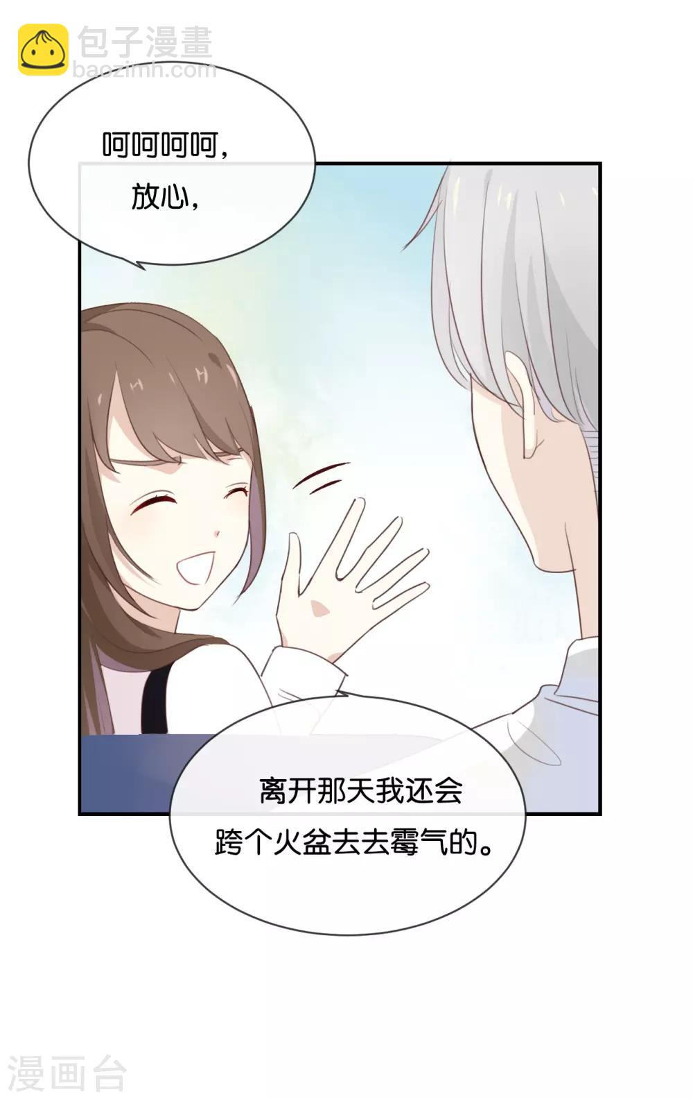 第19话 怎么?舍不得?-第19话