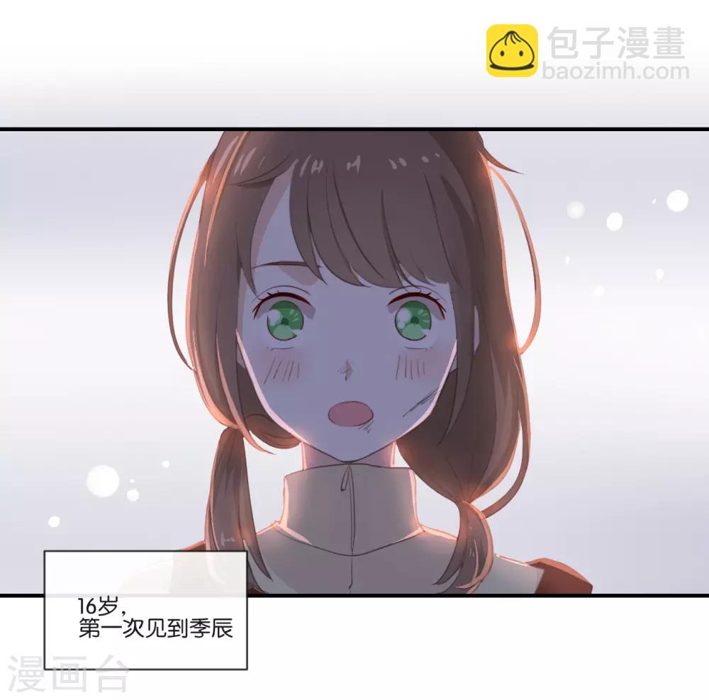 第3话 这就是我喜欢的人?-第3话