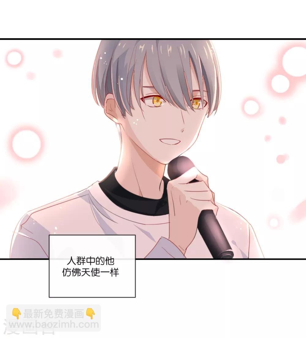 第3话 这就是我喜欢的人?-第3话