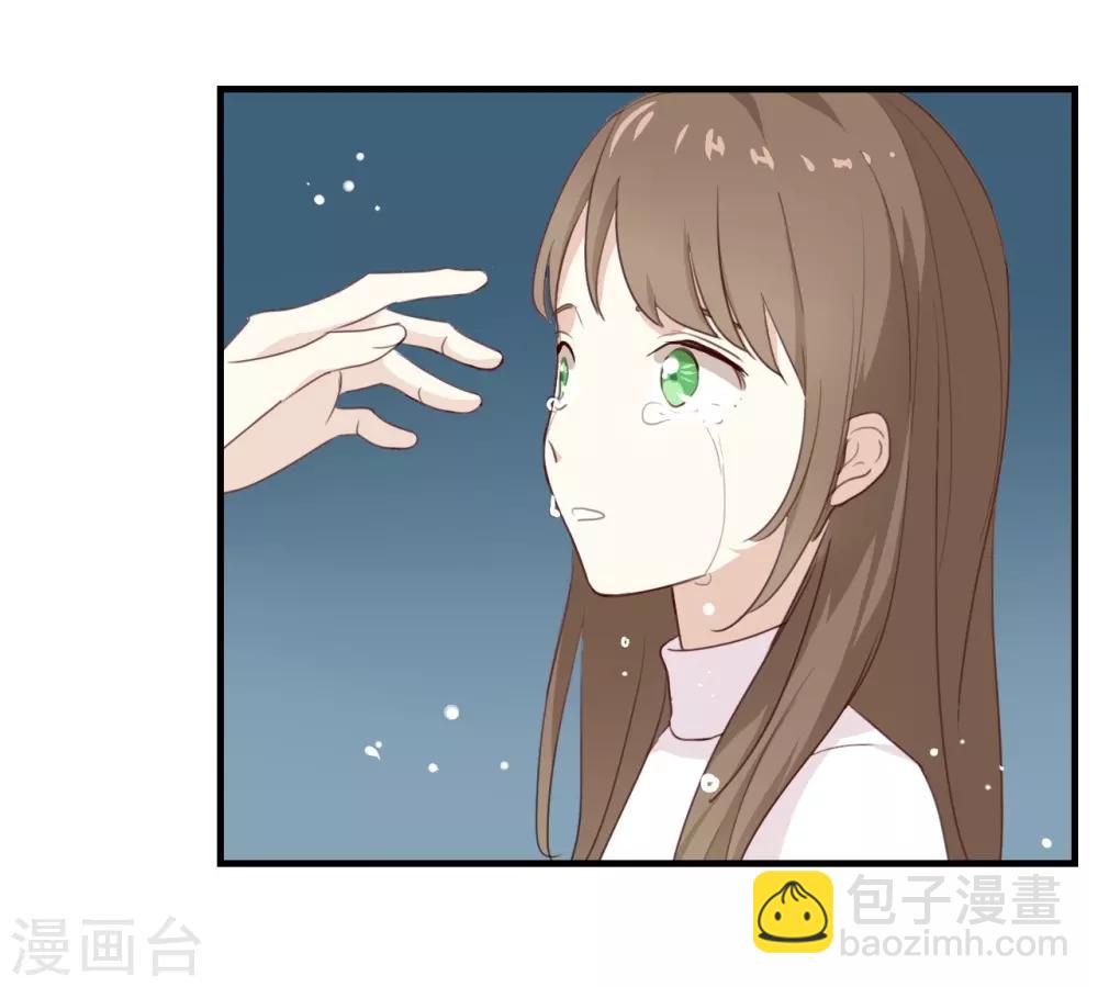 第3话 这就是我喜欢的人?-第3话