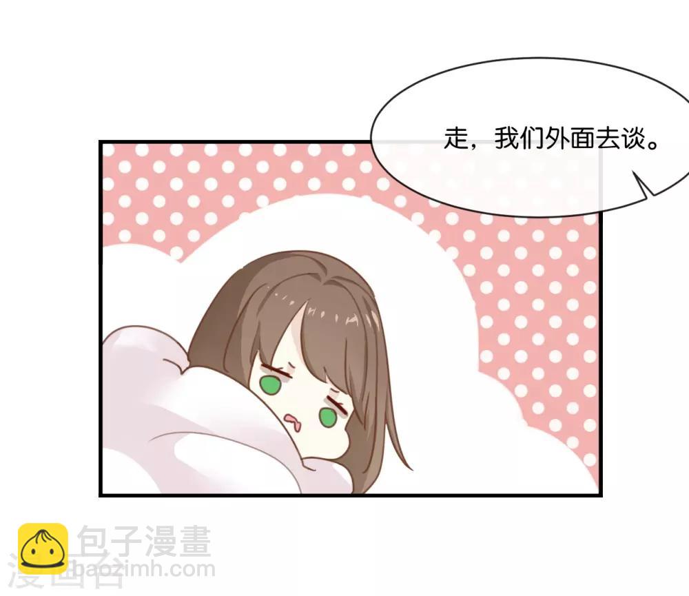 第3话 这就是我喜欢的人?-第3话