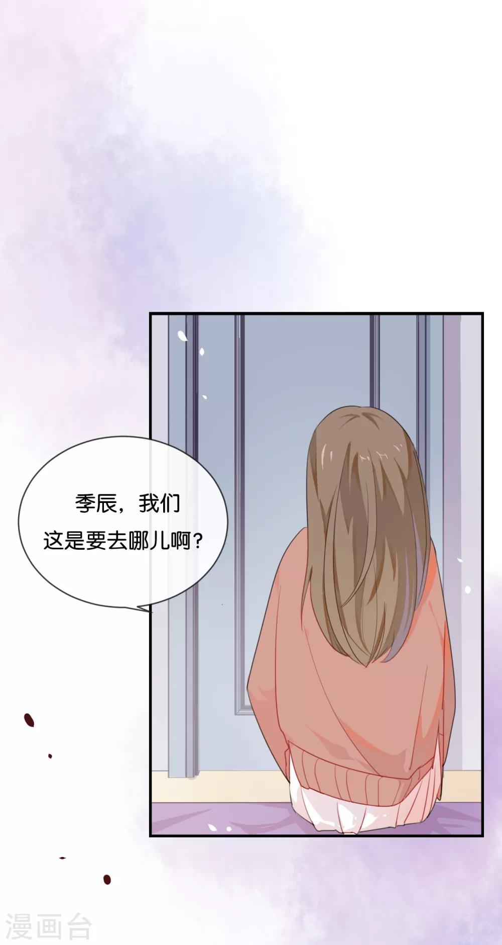 第21话 CP狗说的原来都是真的-第21话