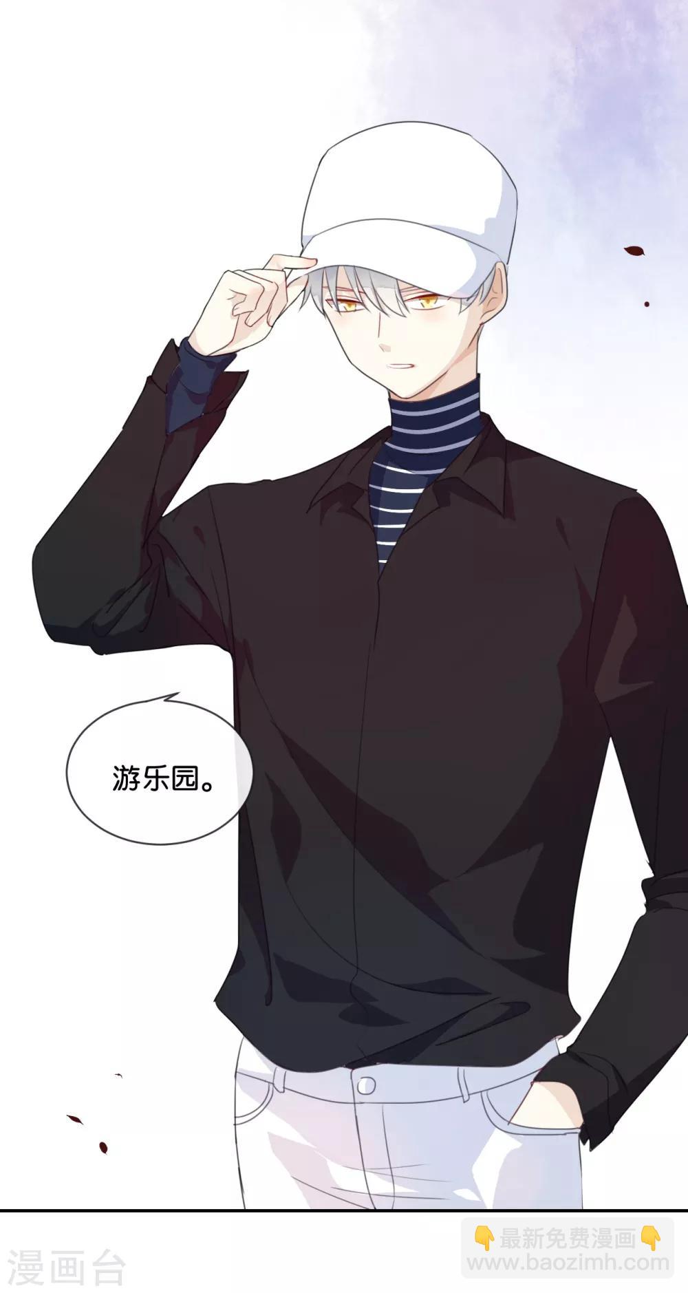 第21话 CP狗说的原来都是真的-第21话