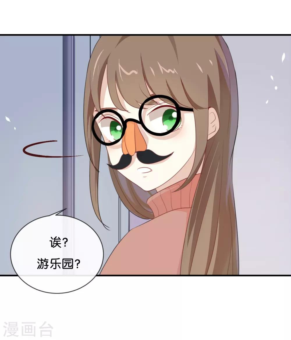 第21话 CP狗说的原来都是真的-第21话