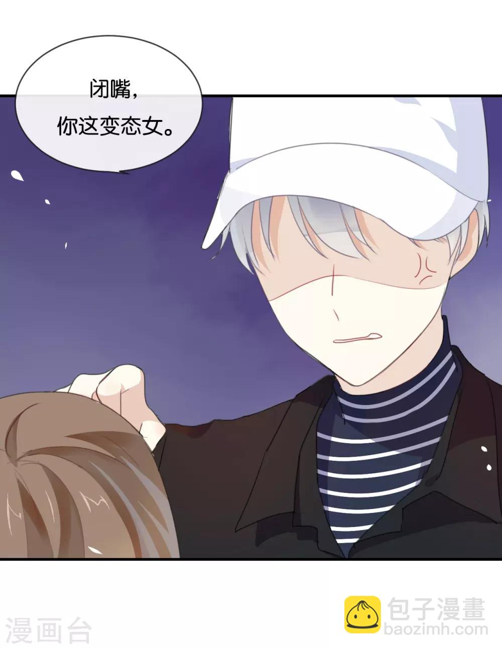 第21话 CP狗说的原来都是真的-第21话