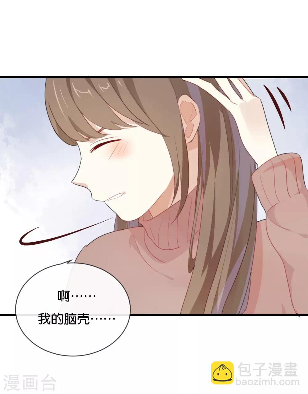 第21话 CP狗说的原来都是真的-第21话