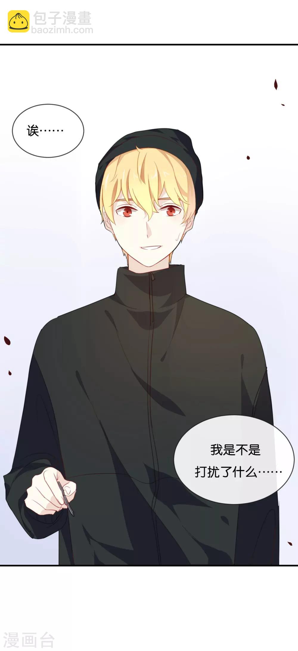 第21话 CP狗说的原来都是真的-第21话