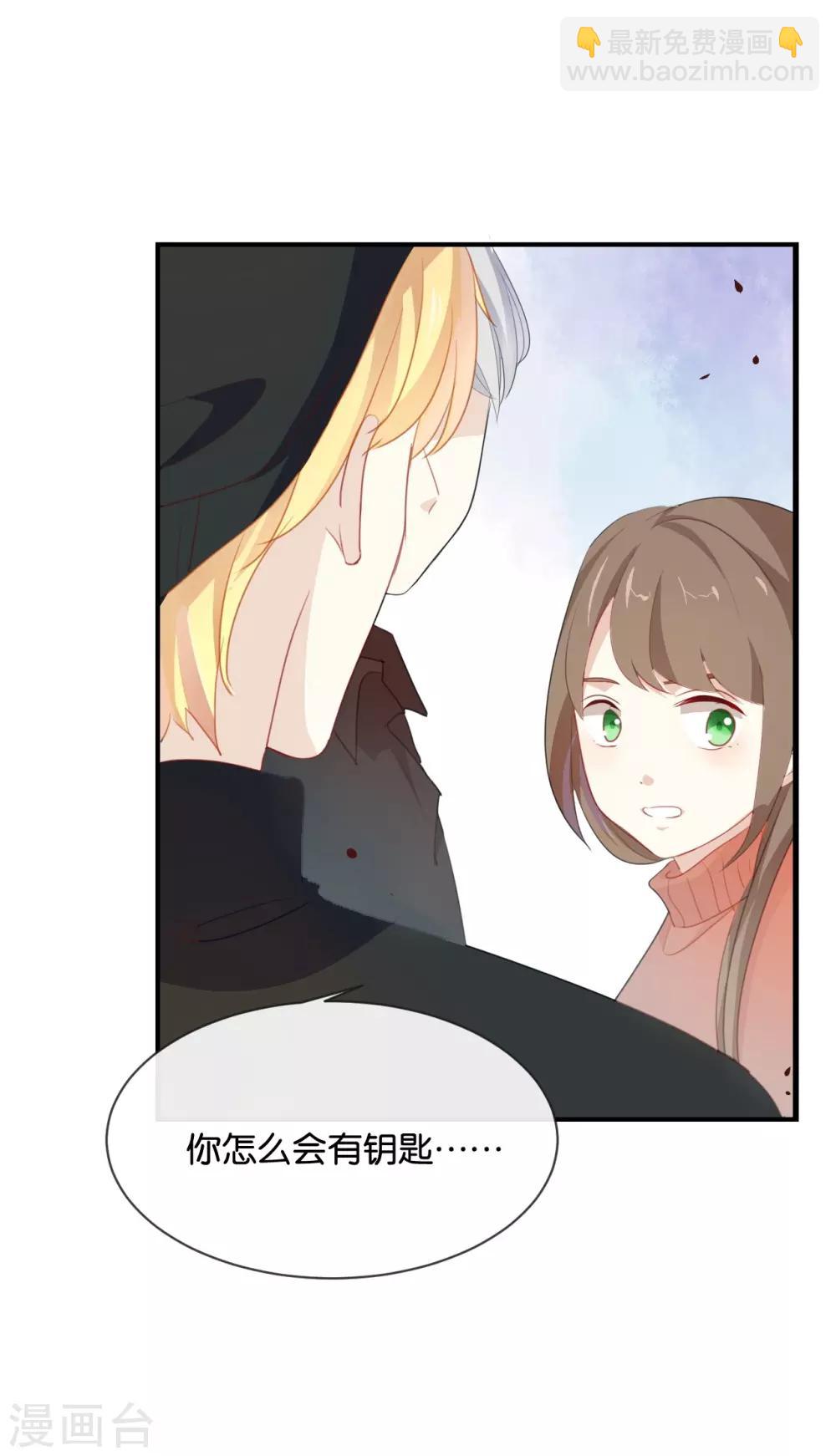 第21话 CP狗说的原来都是真的-第21话