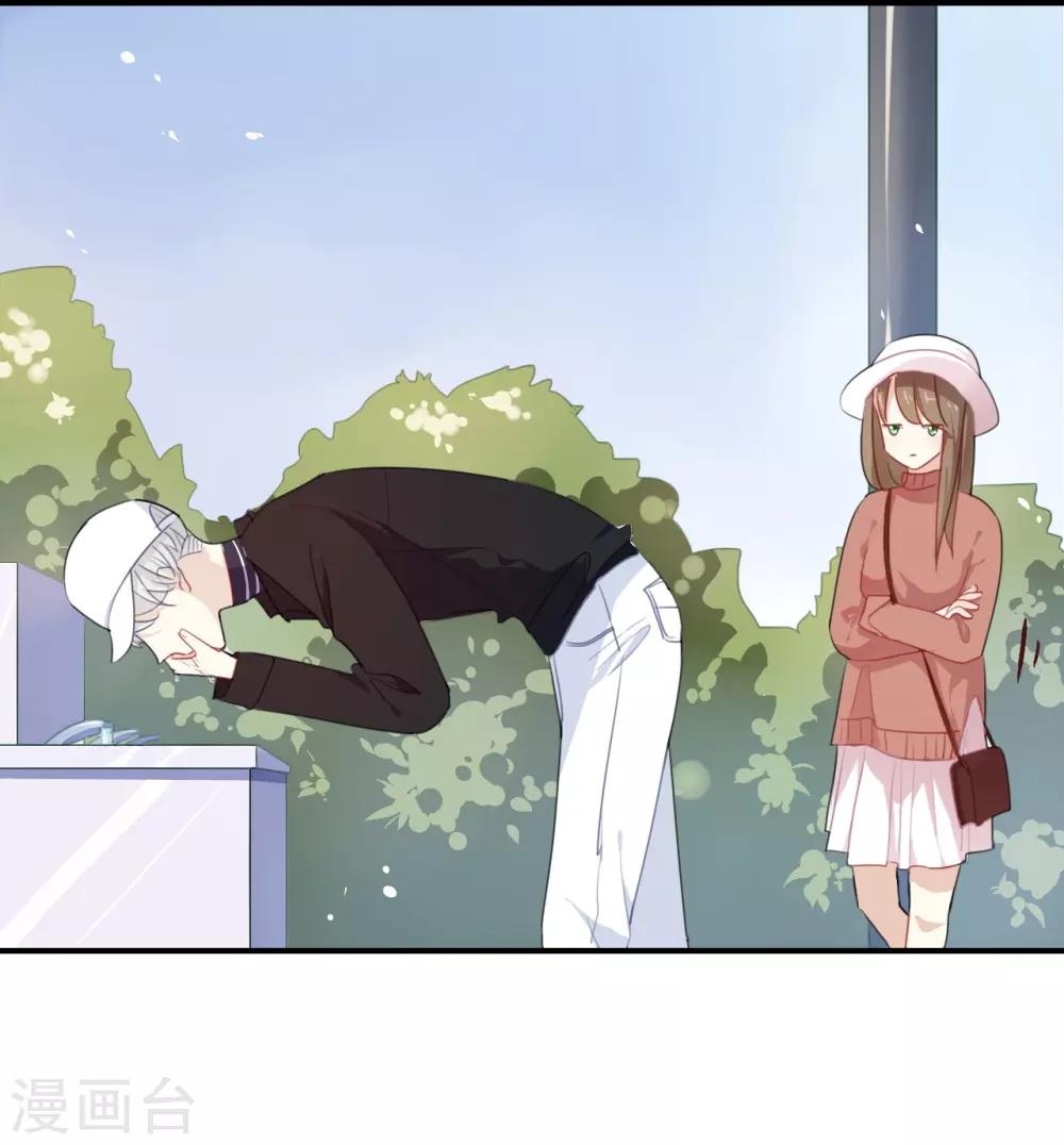 第23话 谁让你死要面子!-第23话