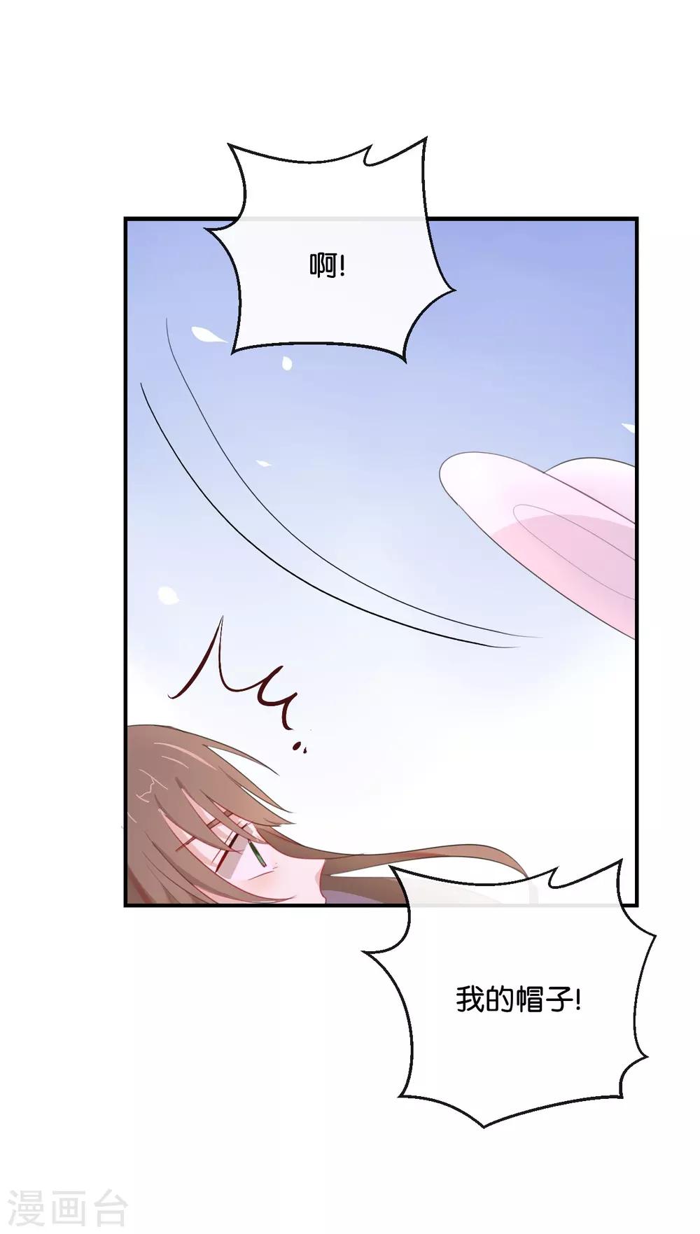 第23话 谁让你死要面子!-第23话