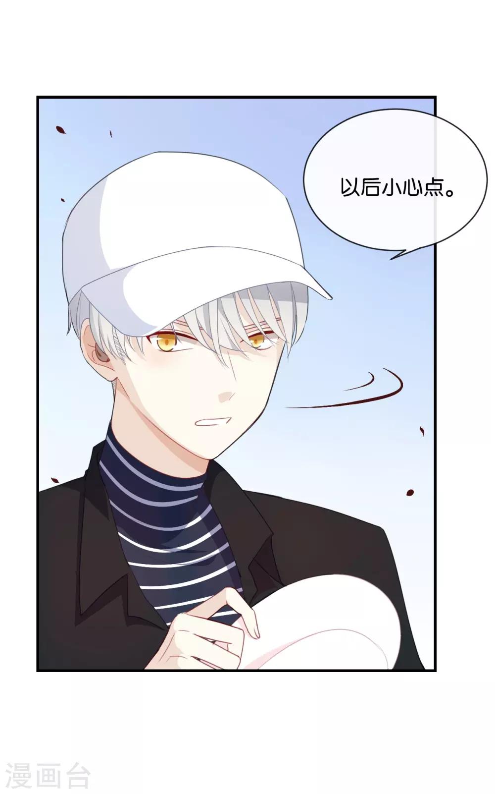 第23话 谁让你死要面子!-第23话