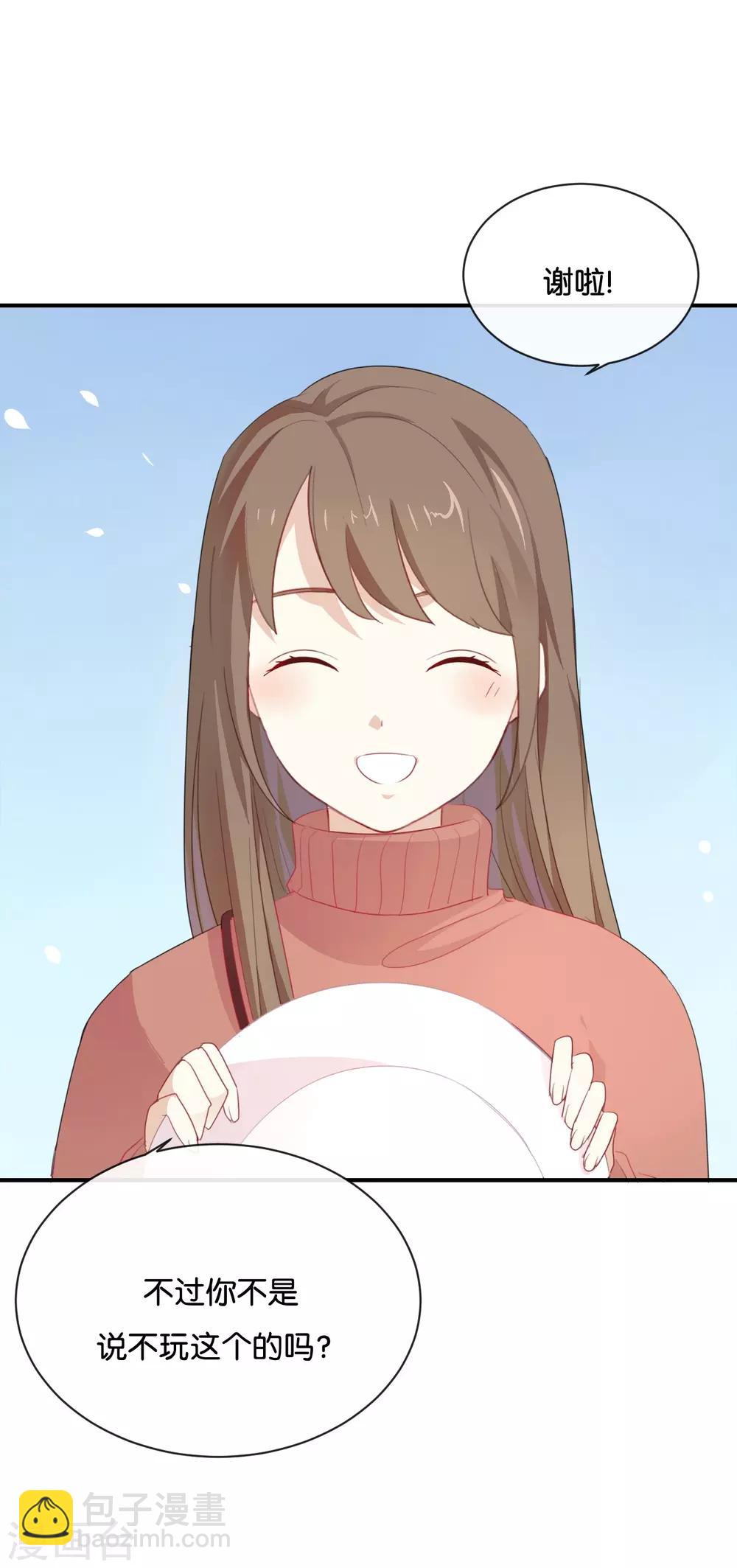 第23话 谁让你死要面子!-第23话