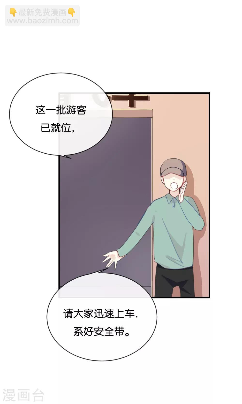 第23话 谁让你死要面子!-第23话