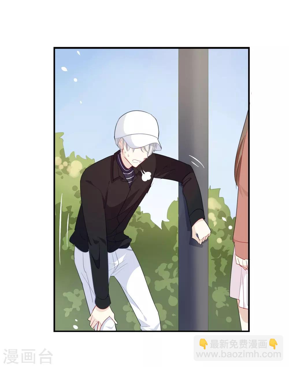 第23话 谁让你死要面子!-第23话