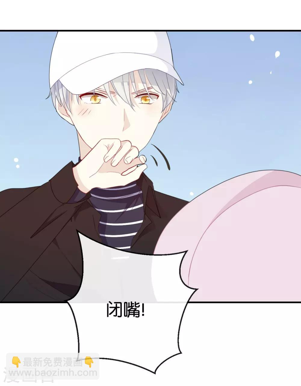 第23话 谁让你死要面子!-第23话