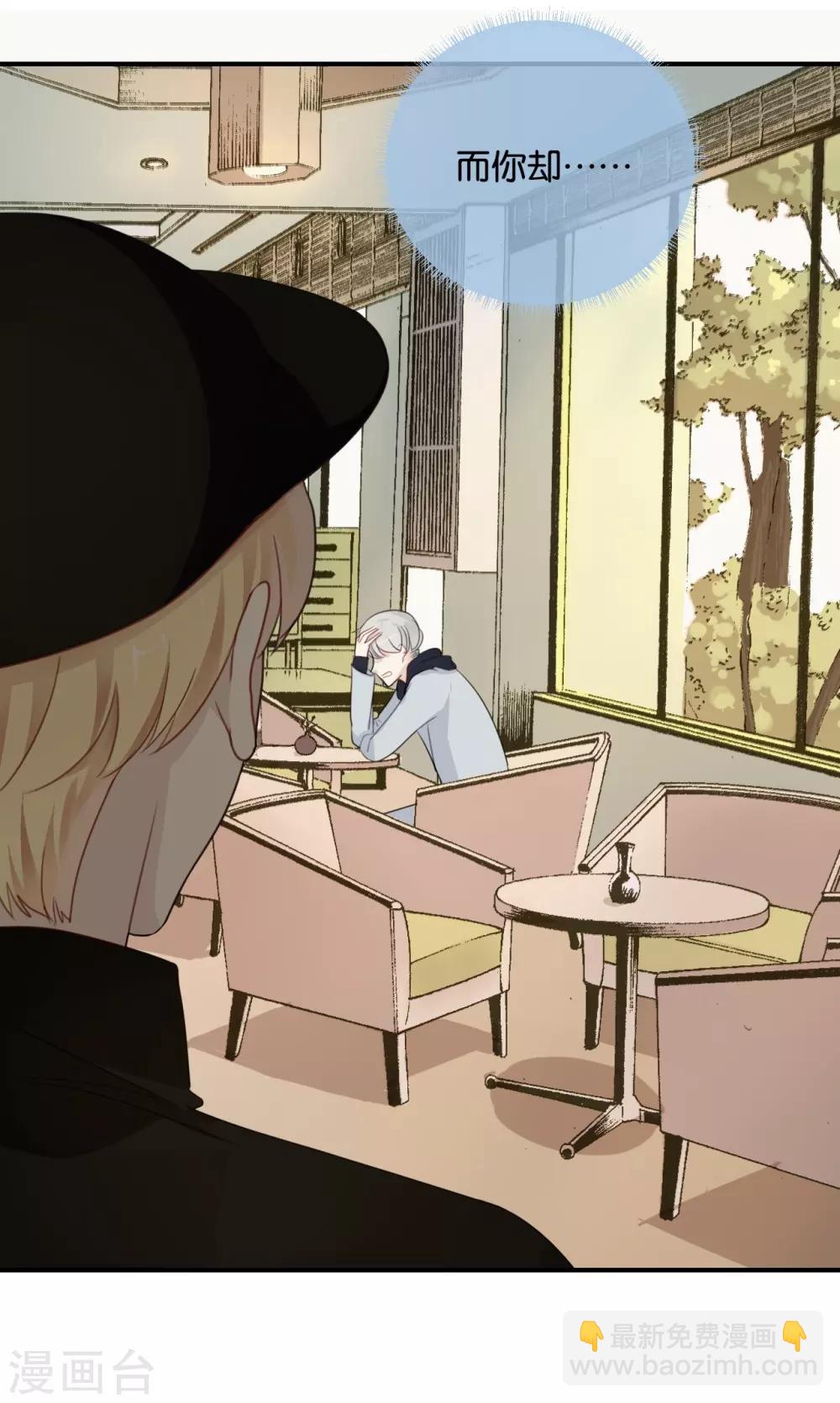 第25话 如果没人在,她会炸毛的-第25话