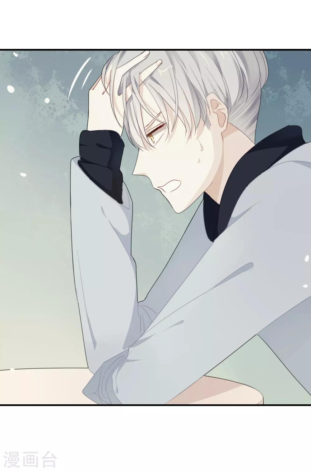 第25话 如果没人在,她会炸毛的-第25话