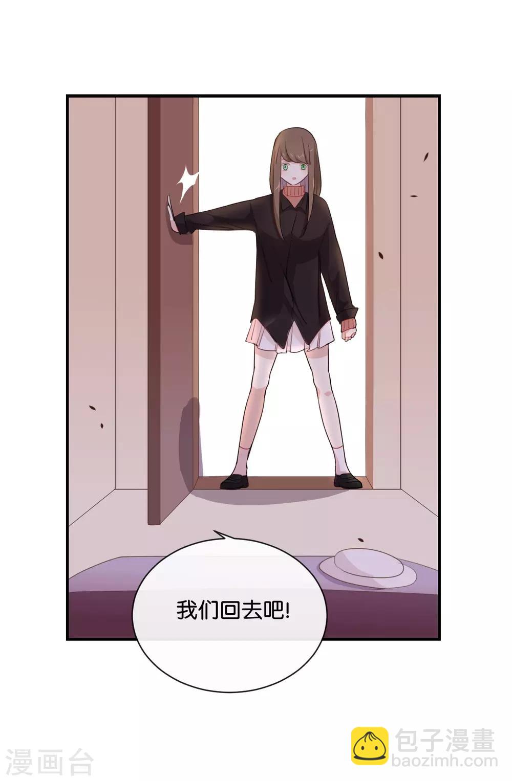 第25话 如果没人在,她会炸毛的-第25话