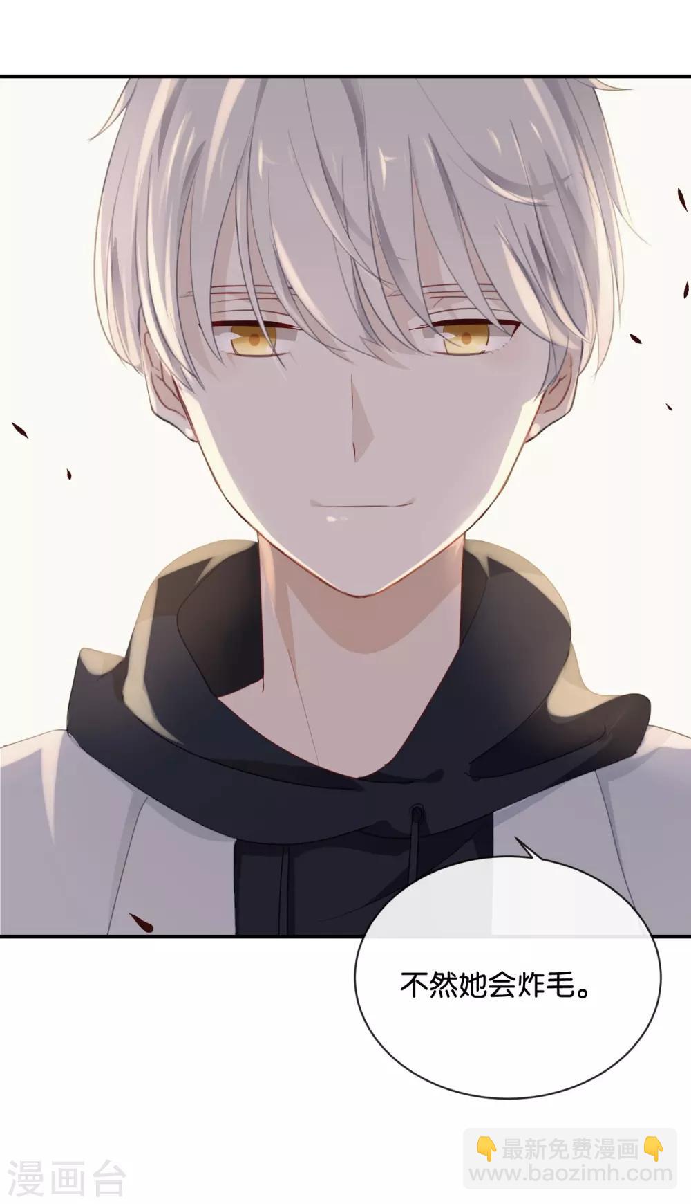 第25话 如果没人在,她会炸毛的-第25话