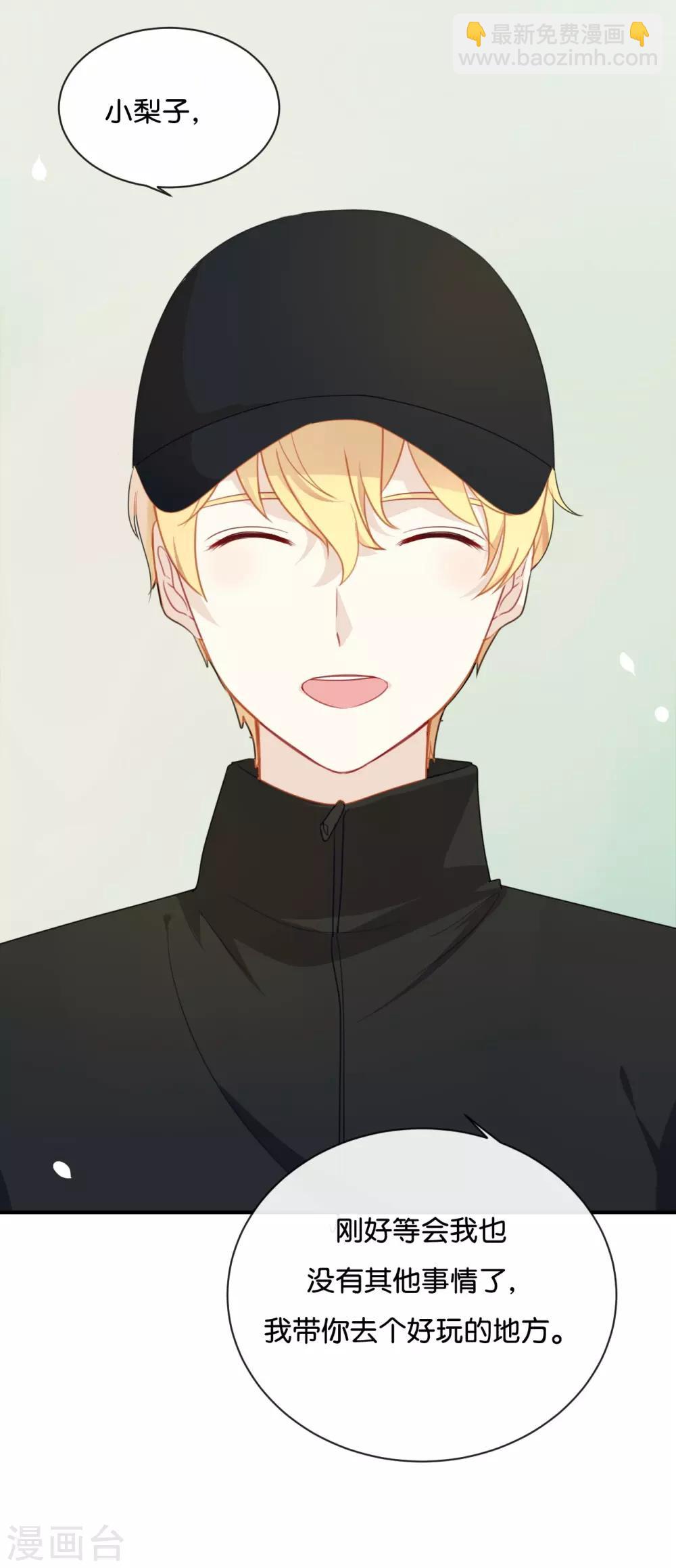 第25话 如果没人在,她会炸毛的-第25话