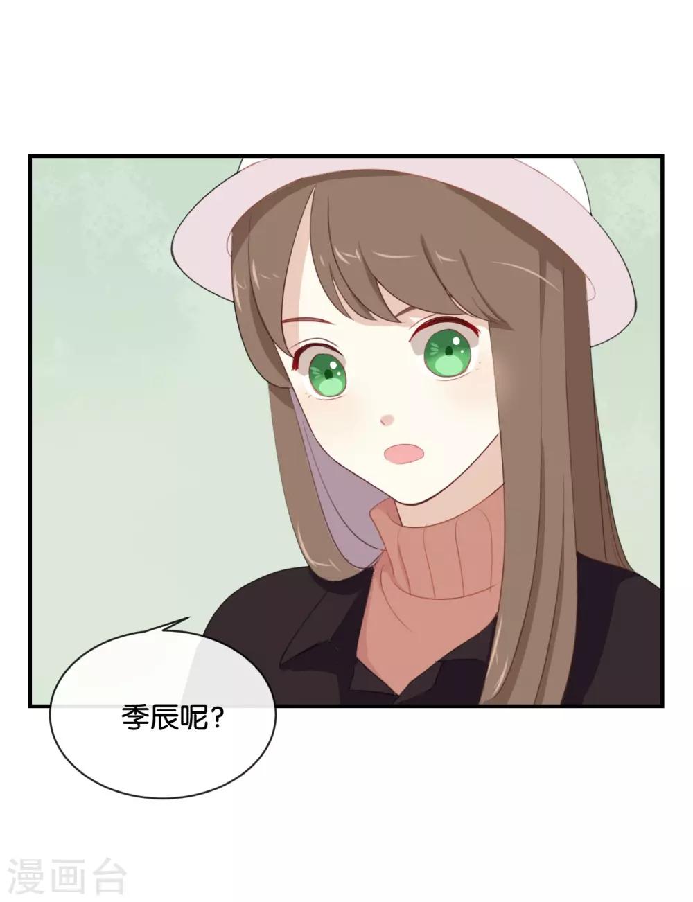 第25话 如果没人在,她会炸毛的-第25话