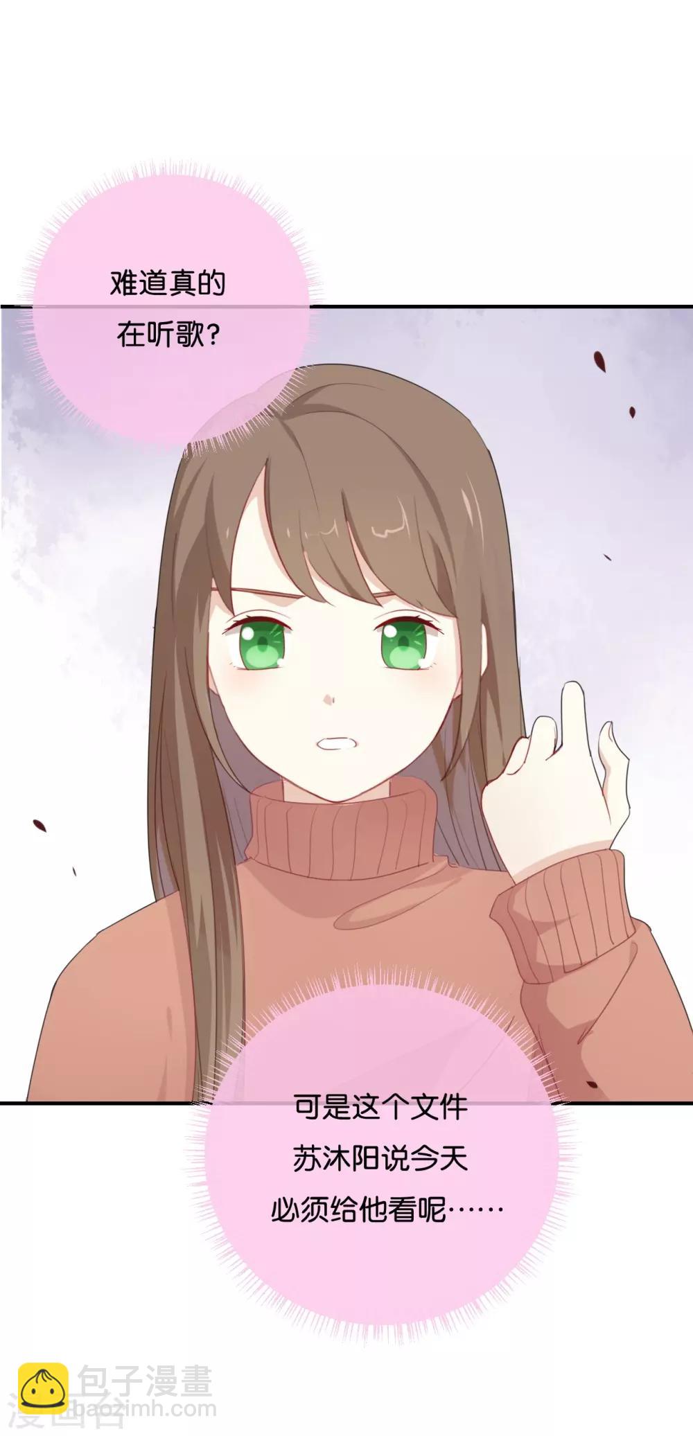 第27话 你又不听话!-第27话