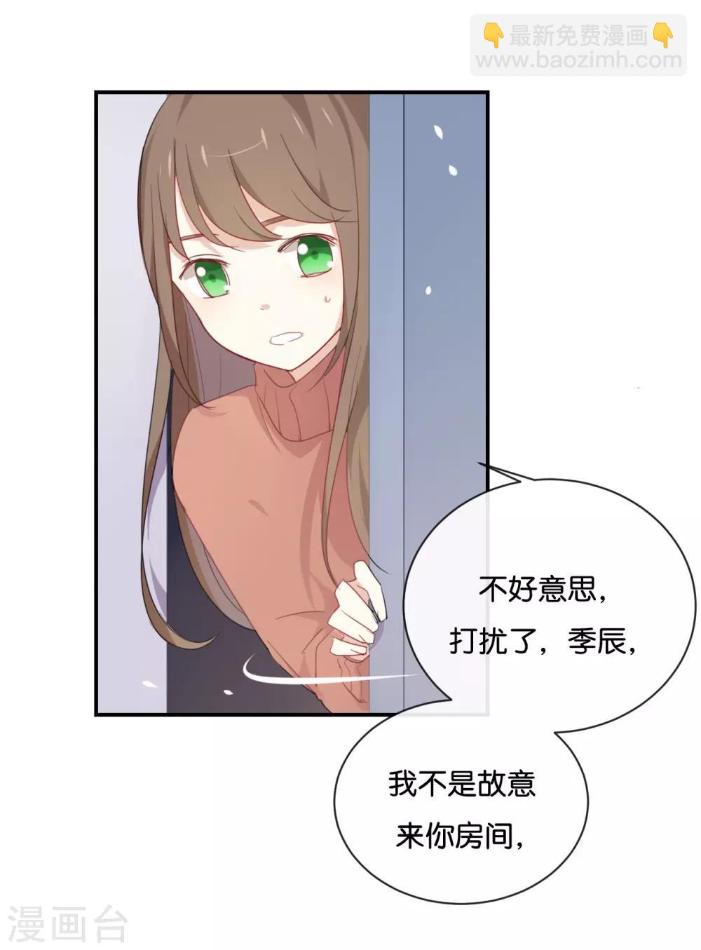 第27话 你又不听话!-第27话