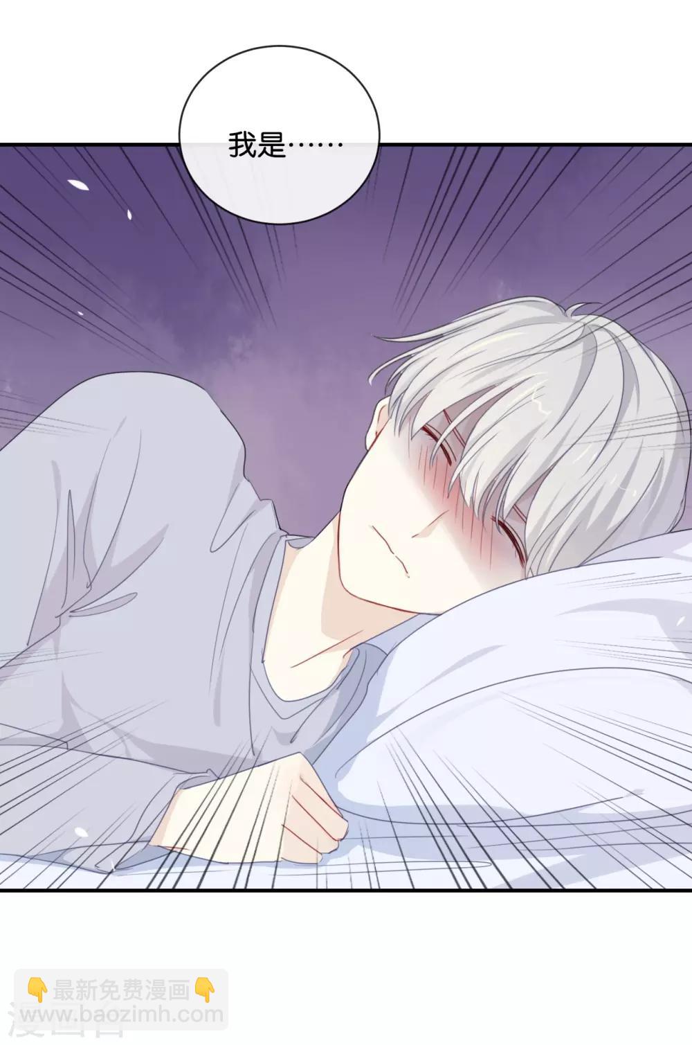 第27话 你又不听话!-第27话