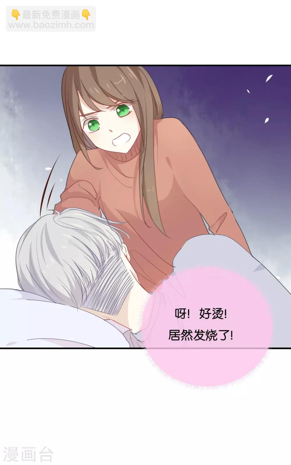 第27话 你又不听话!-第27话