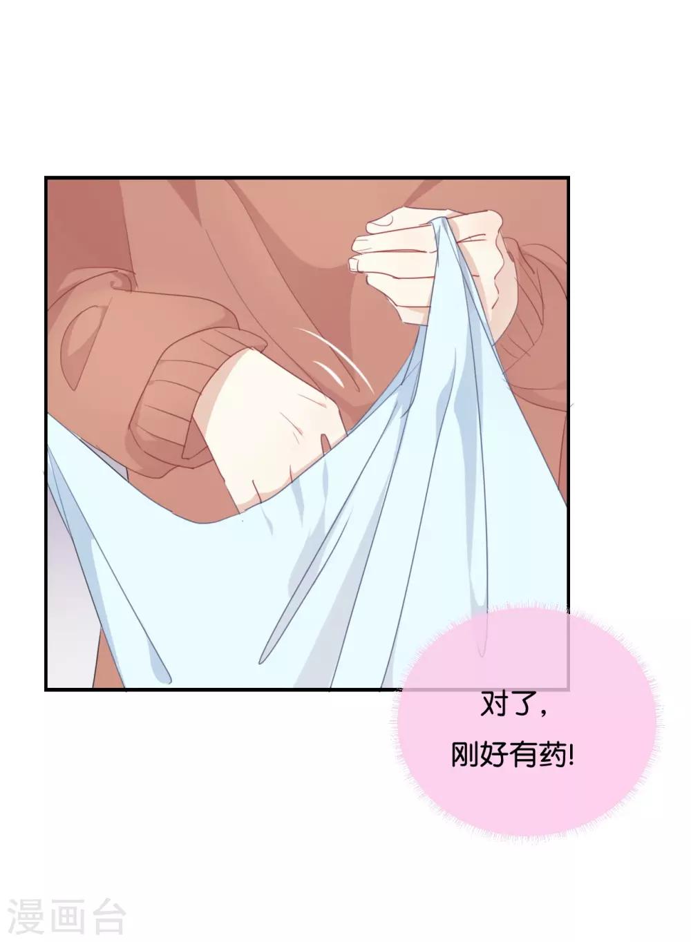 第27话 你又不听话!-第27话