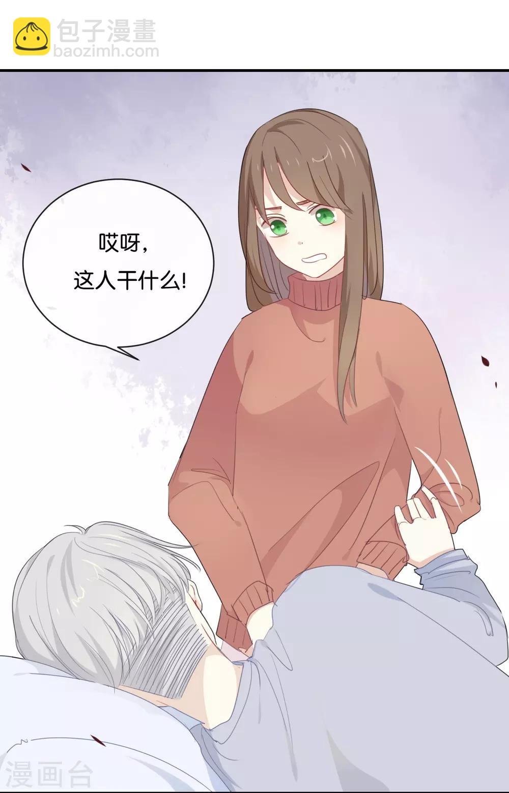 第27话 你又不听话!-第27话