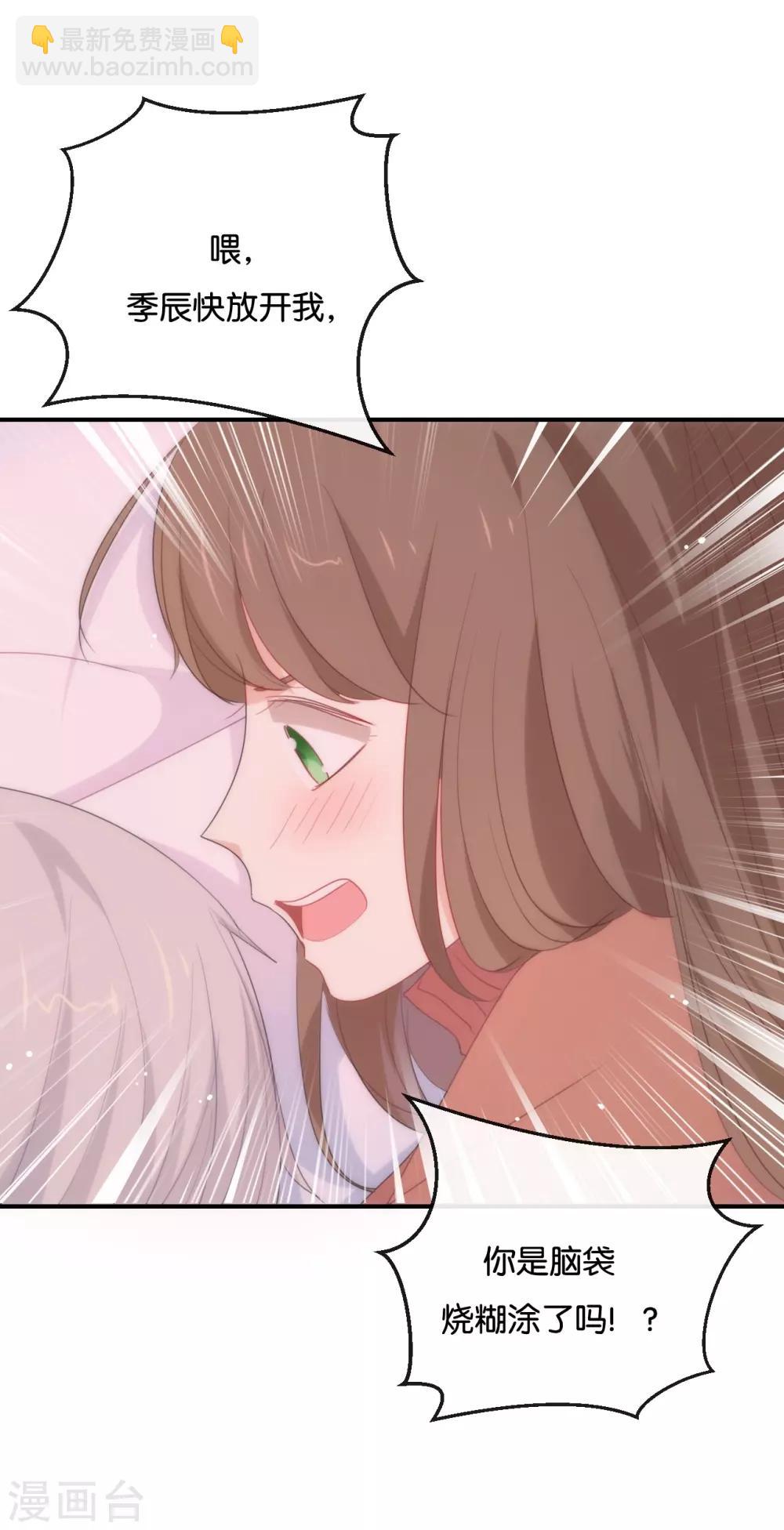 第27话 你又不听话!-第27话