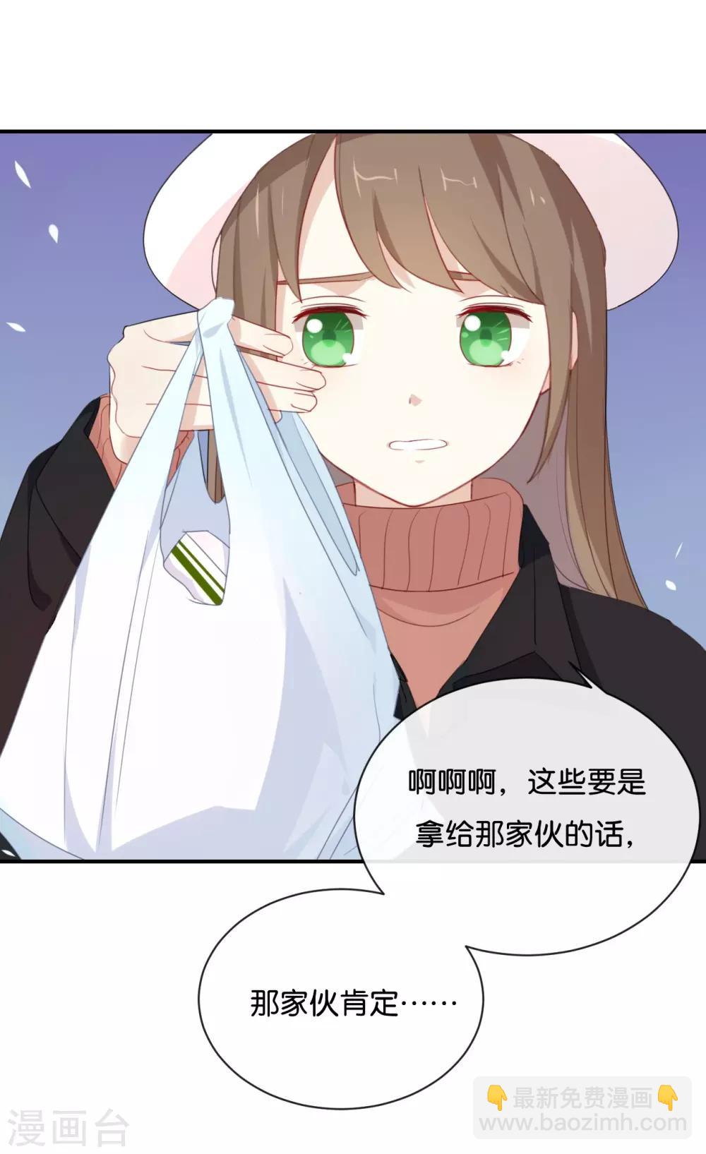 第27话 你又不听话!-第27话