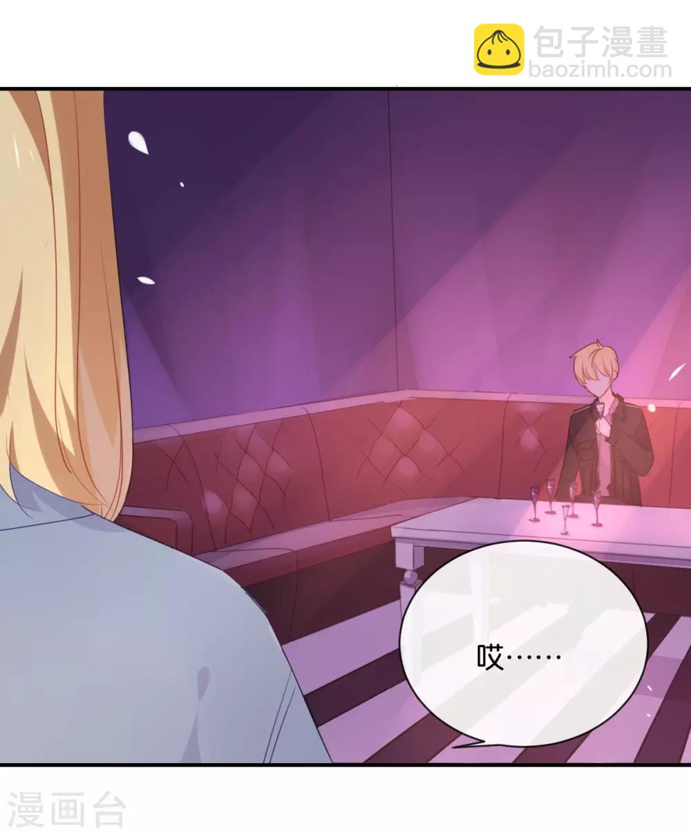 第27话 你又不听话!-第27话