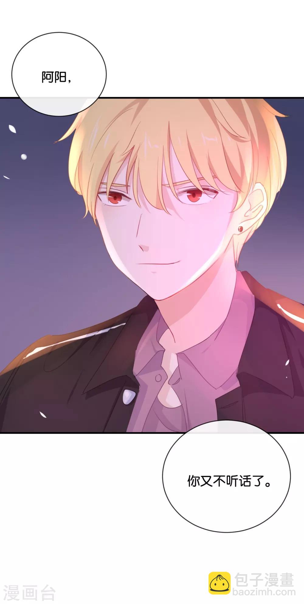 第27话 你又不听话!-第27话