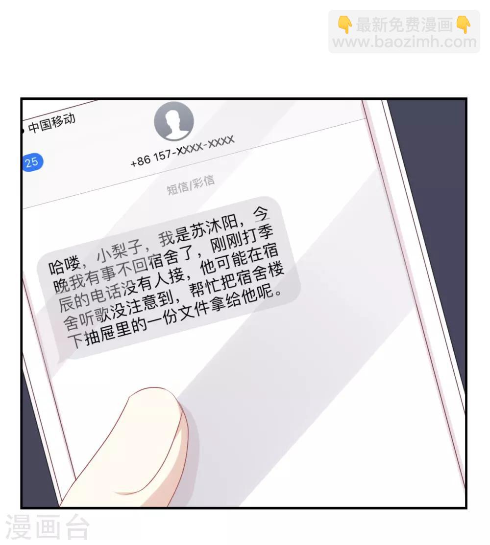 第27话 你又不听话!-第27话