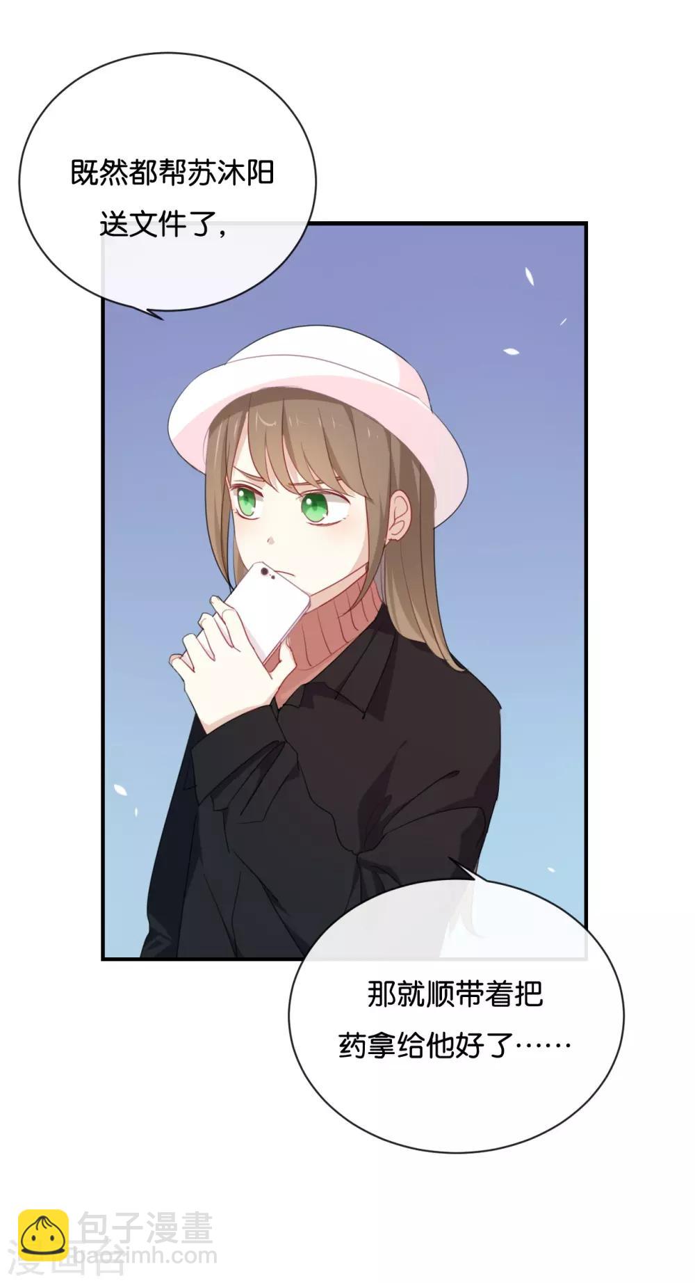 第27话 你又不听话!-第27话