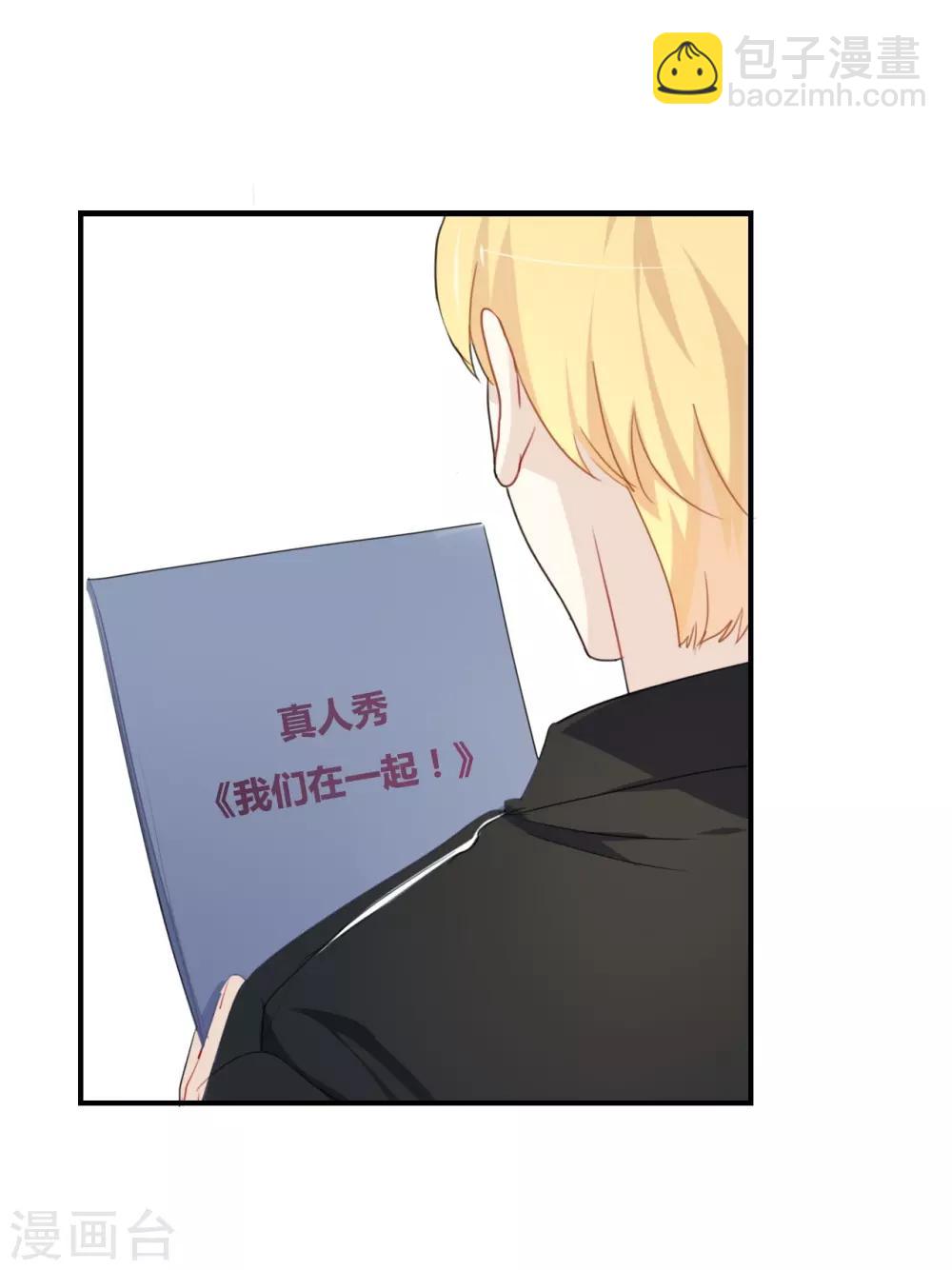 第29话 还是想太多啊&hellip;&hellip;-第29话