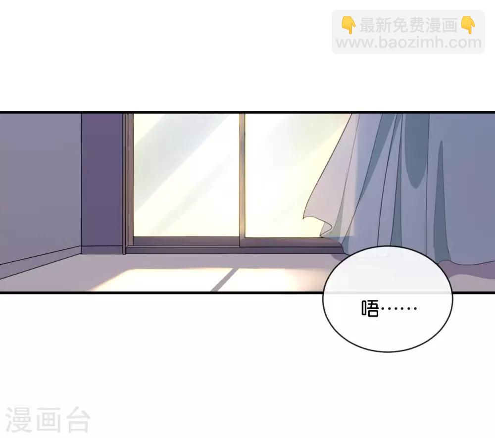 第29话 还是想太多啊&hellip;&hellip;-第29话