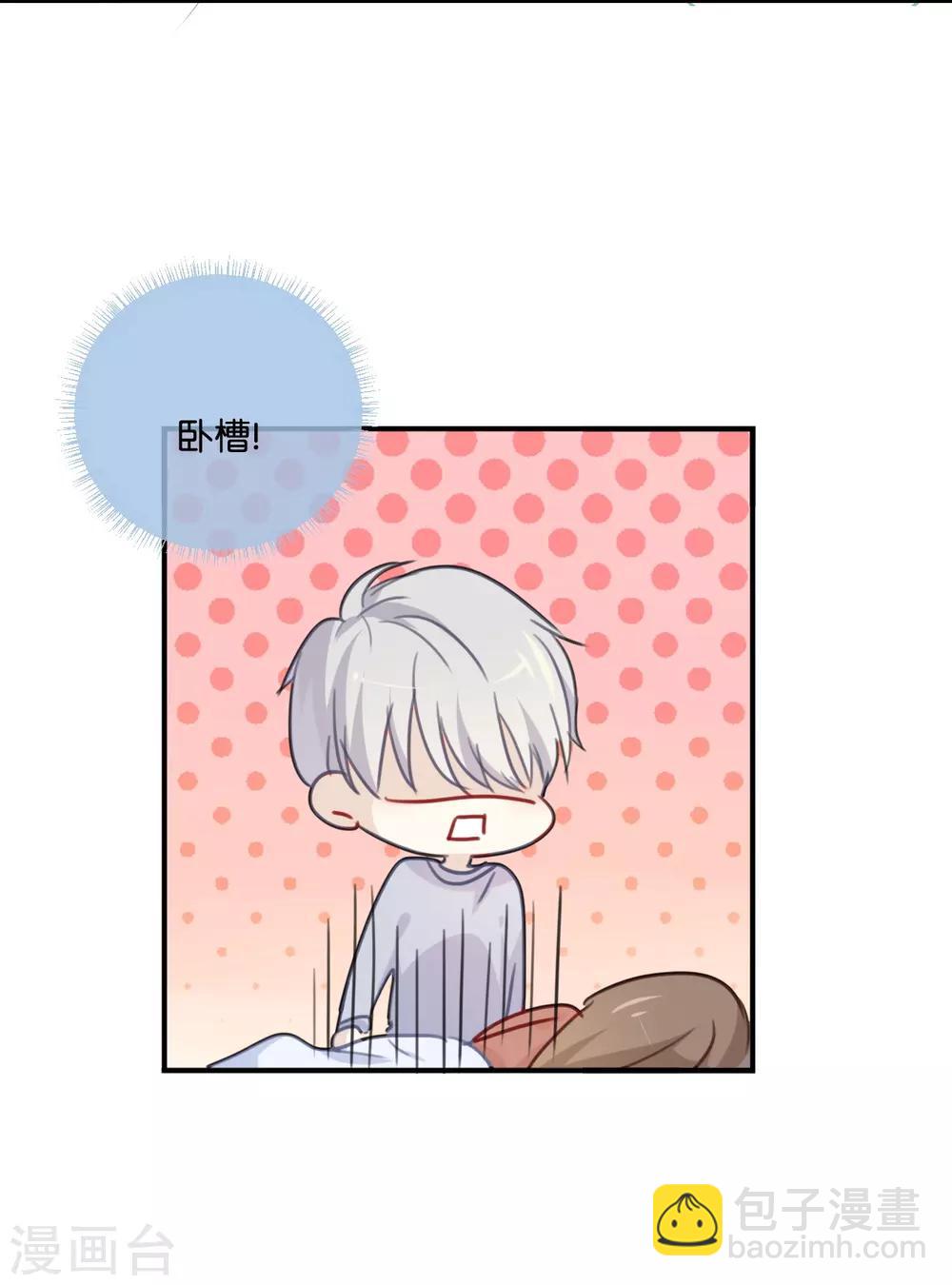 第29话 还是想太多啊&hellip;&hellip;-第29话