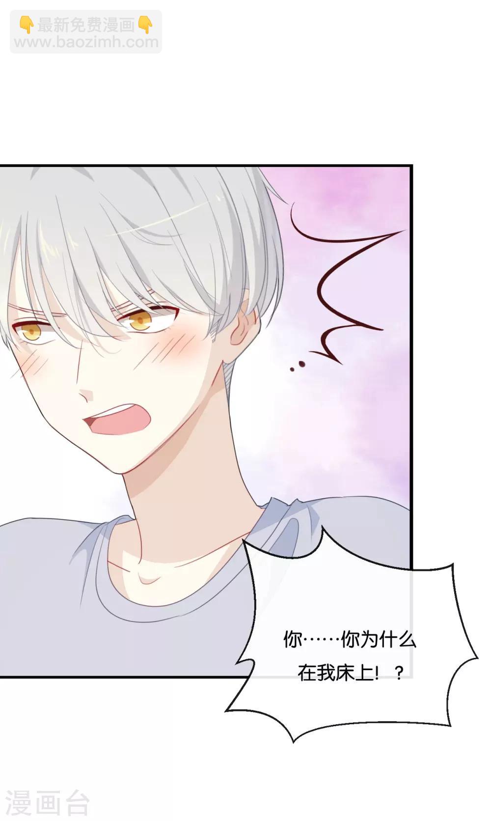 第29话 还是想太多啊&hellip;&hellip;-第29话