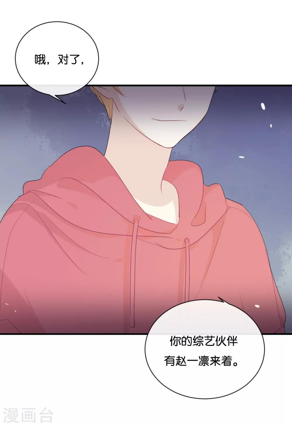 第29话 还是想太多啊&hellip;&hellip;-第29话