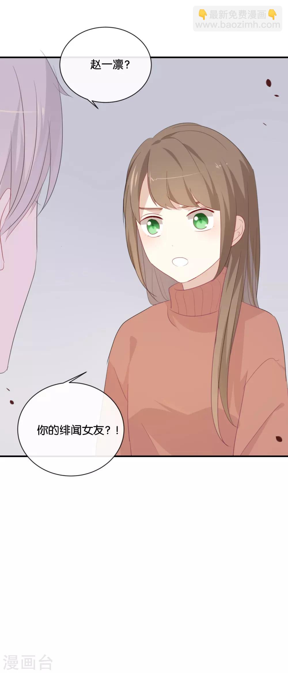 第29话 还是想太多啊&hellip;&hellip;-第29话