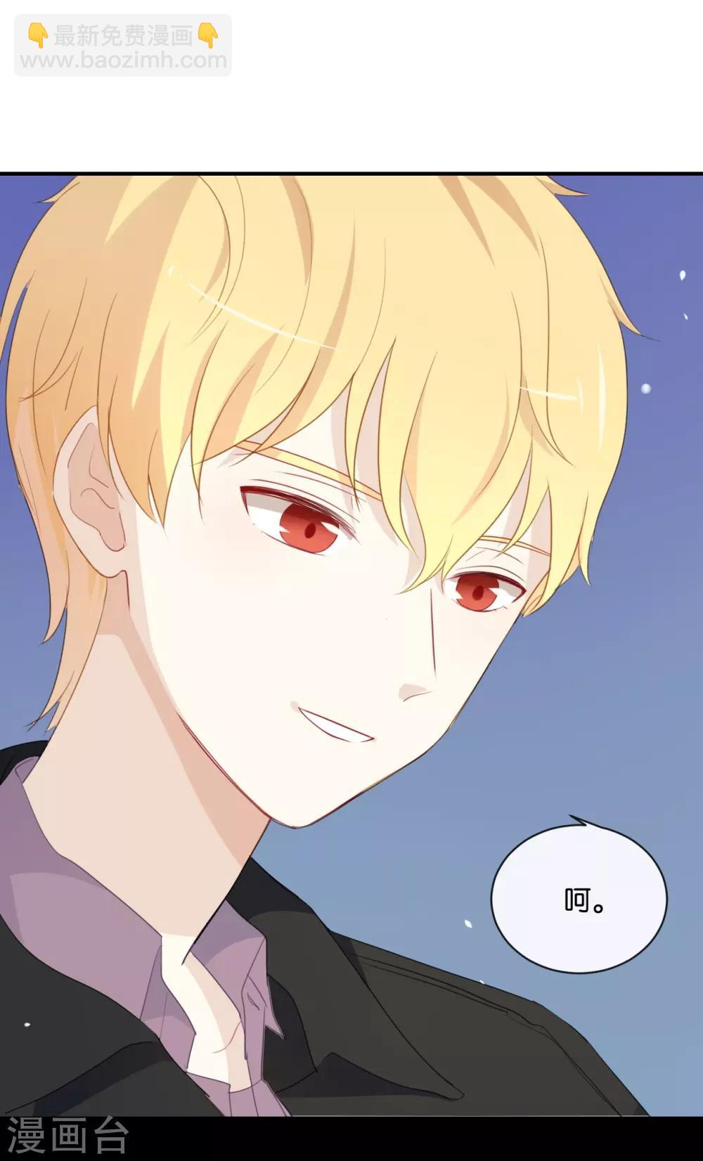 第29话 还是想太多啊&hellip;&hellip;-第29话